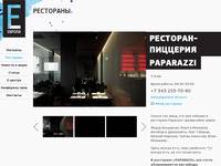 ��������� | �������� ����� �������